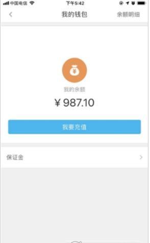 绿捷充电appAPP