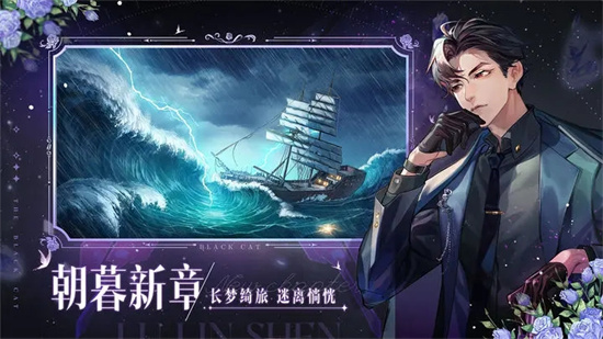黑猫奇闻社ios手机版app游戏