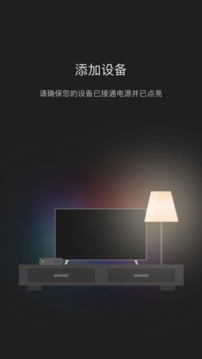 YOU榜威智能照明APPAPP