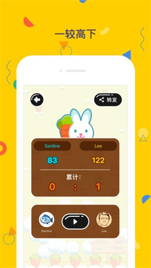 与你游戏官方版游戏