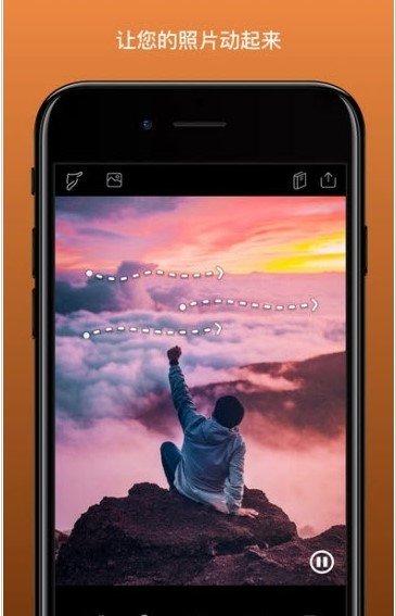 pixaloop全功能免费官方版APP