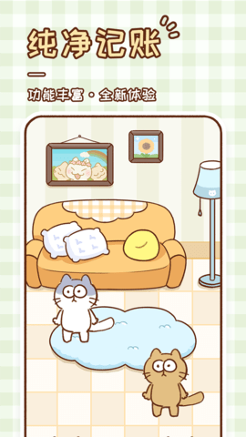 Draw小熊绘图APP