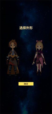 杖剑传说游戏