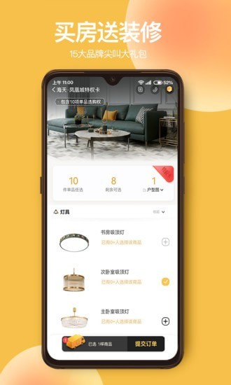 狮子团APP