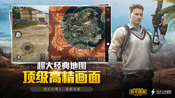 和平精英测试服app游戏