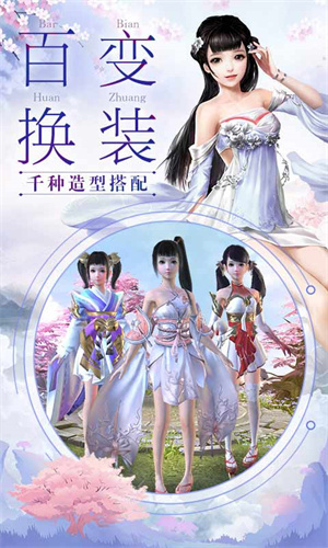 我在江湖新游手机版游戏