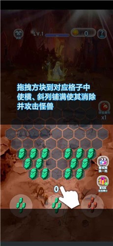 把魔兽打回家游戏