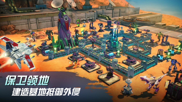 变形金刚地球之战九游版游戏