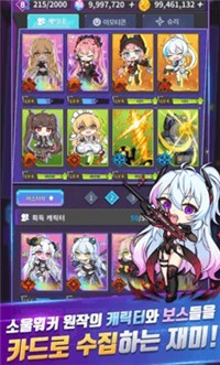 灵魂行者RUSH游戏
