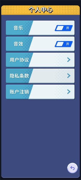 小兔爱消消APP游戏