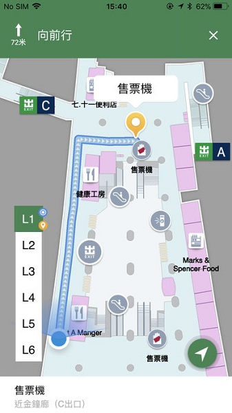 mtrmobile免费官方版APP
