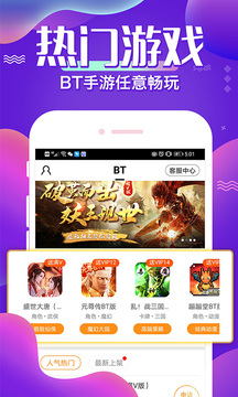 巴兔游戏盒子2023官方APPAPP