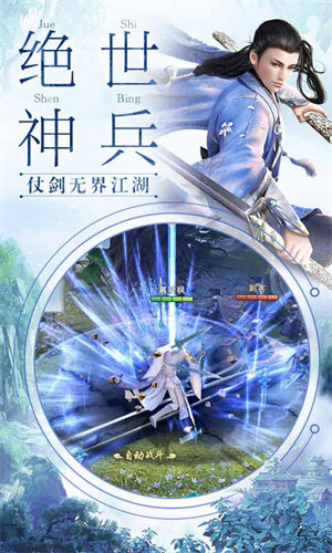 我在江湖新游手机版游戏