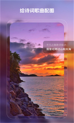 魔影绘画免费APP
