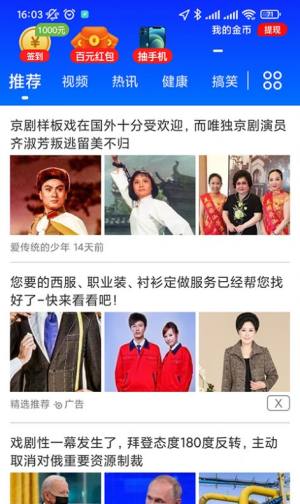 阅多多极速版官方版APP