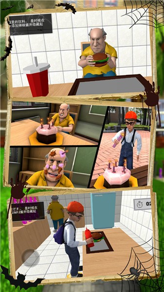 恐怖邻居恶作剧app官方版游戏