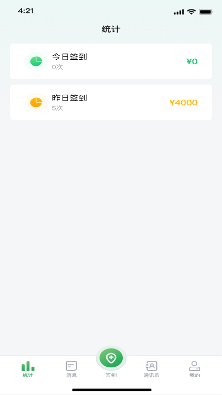 能康小助手appAPP