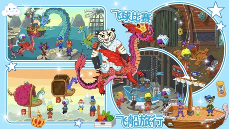 莱拉小镇冰雪公主手机app游戏