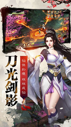 逆血九州手机版游戏