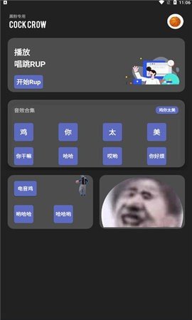 坤坤音乐盒app手机版APP