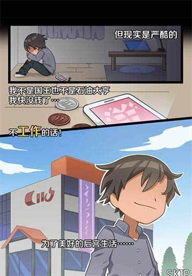 黑店打工2游戏