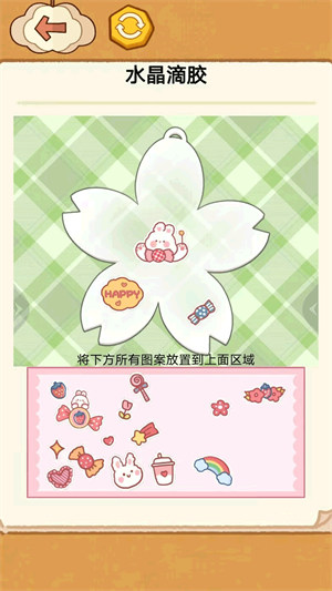 猫猫水晶滴胶app游戏