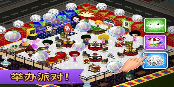 咖啡园厨房天地免费游戏