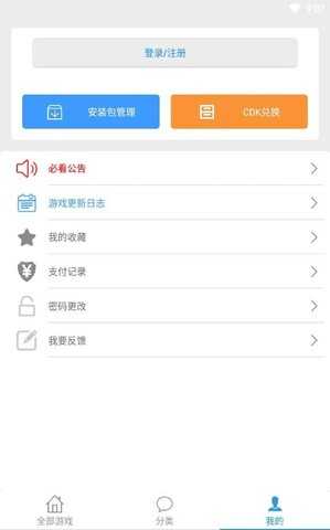 冷狐汉化繁星汉化游戏直装游戏