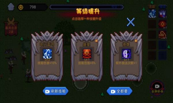 像素勇者世界官方版游戏