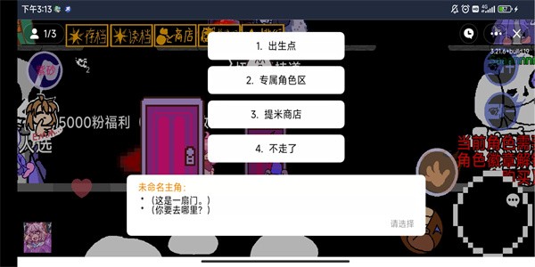AU对决官方APP游戏