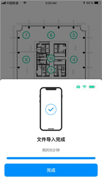 JARVIS鹰眼官方版APP