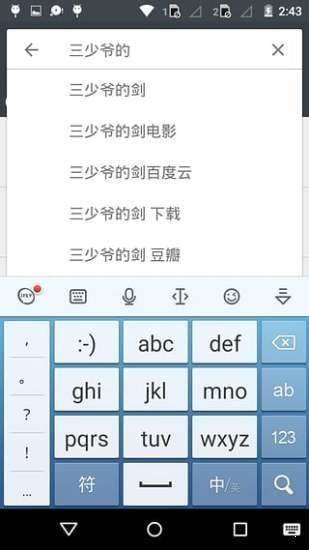 小磁力搜索器官方手机版APP