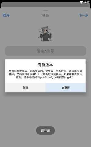 冷狐汉化繁星汉化游戏直装游戏