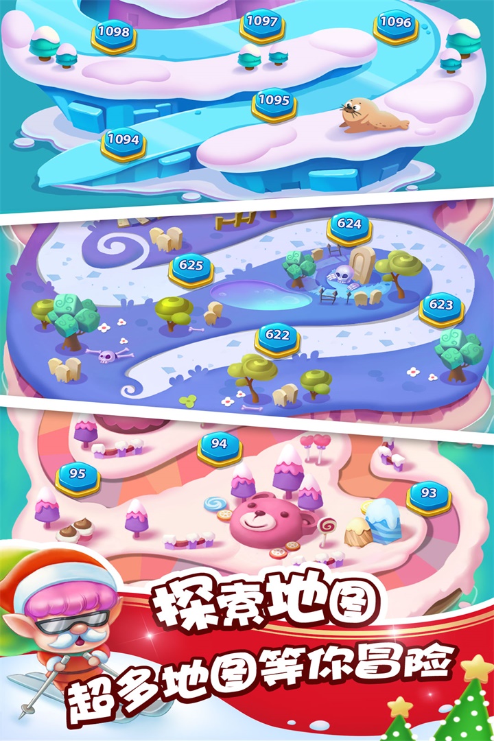 泡泡精灵传奇免费app官方版游戏