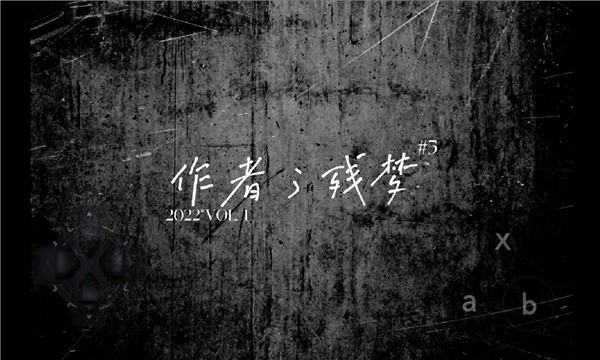哆啦A梦之核变app版游戏