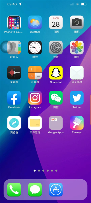 苹果14启动器免费APP