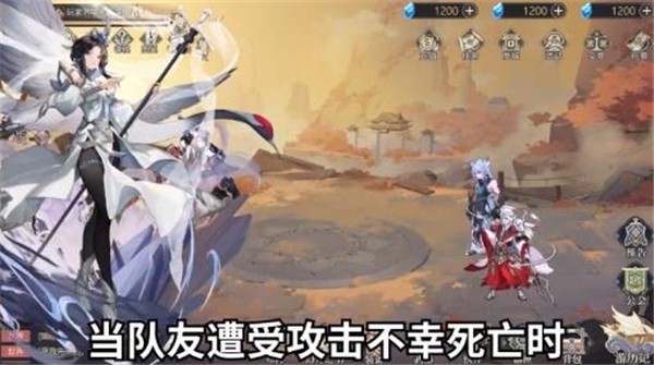 枫之战纪app手机版游戏