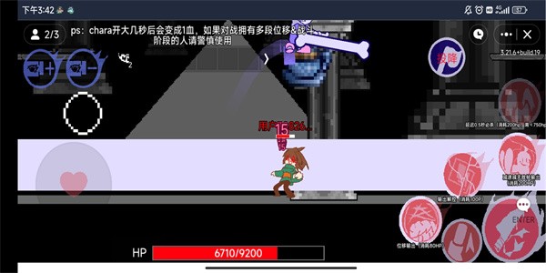 AU对决官方APP游戏