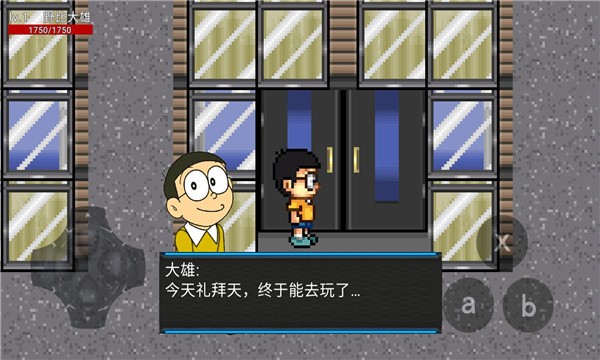 哆啦A梦之核变app版游戏