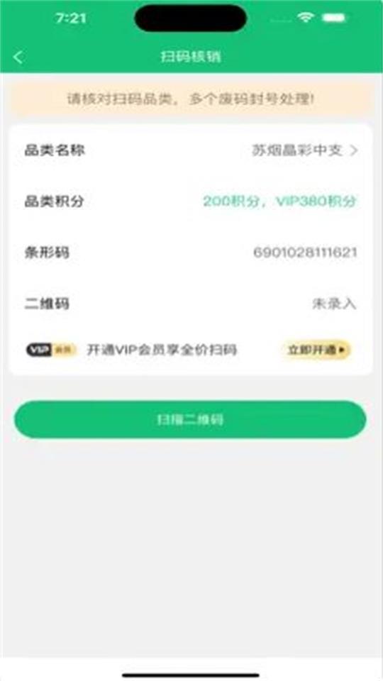 有得钻免邀请码手机APP