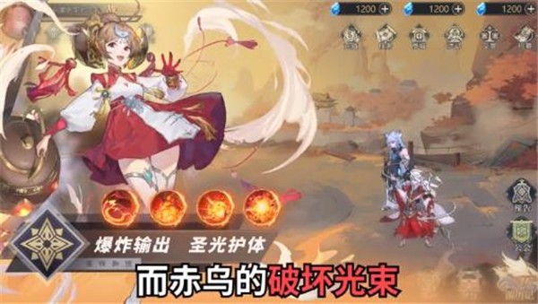 枫之战纪app手机版游戏