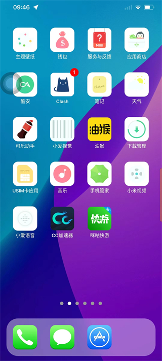 苹果14启动器免费APP