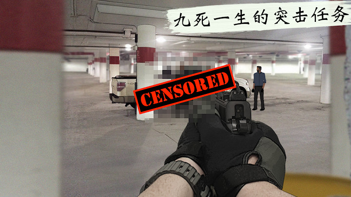 孤狼中文版官方APP游戏