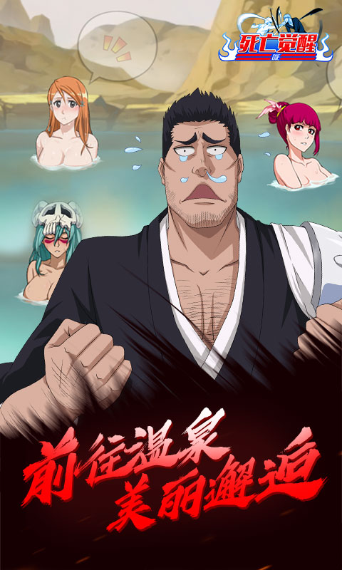 死亡觉醒游戏