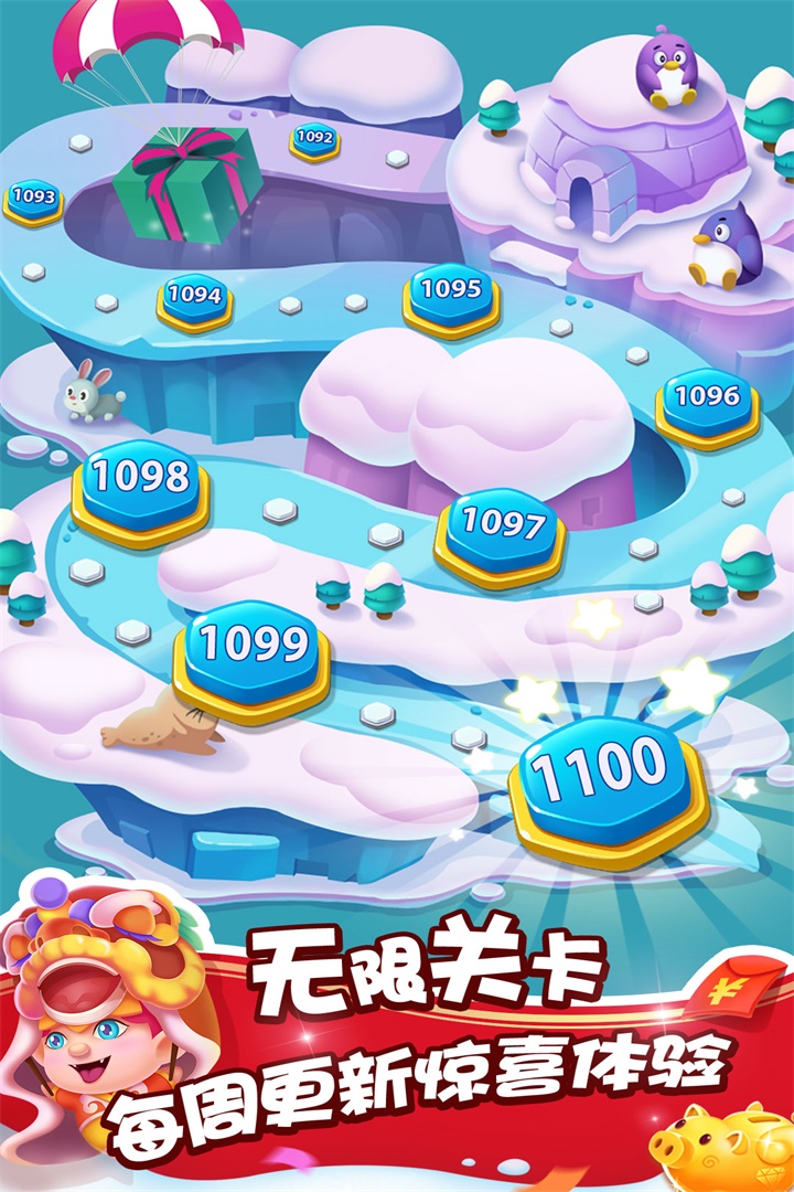 泡泡精灵传奇免费app官方版游戏