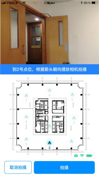 JARVIS鹰眼官方版APP