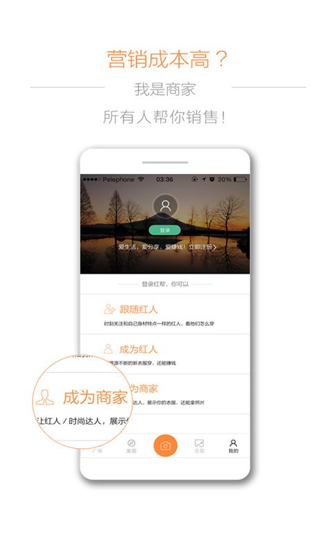 红衣帮appAPP