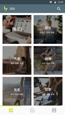 七分之一手机版APP