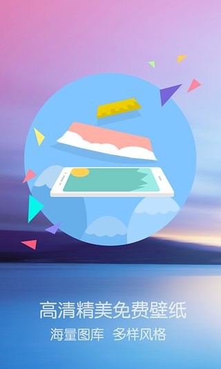 YOU桌面appAPP