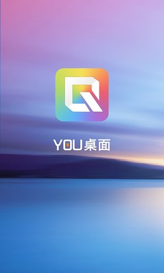 YOU桌面appAPP